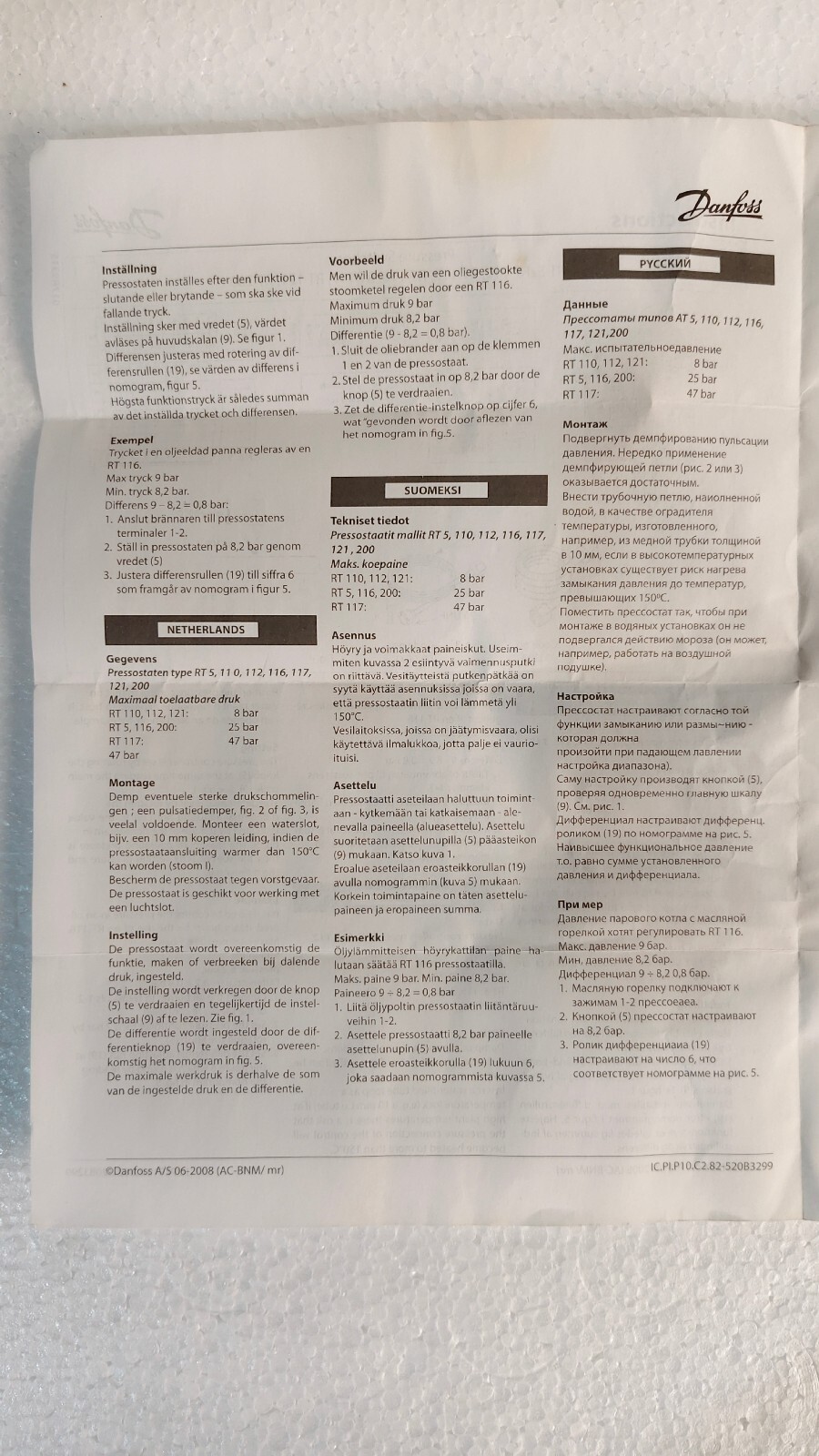 admin/uploads/uploads/Danfoss rt5 - RT5 Pressure_3.webp